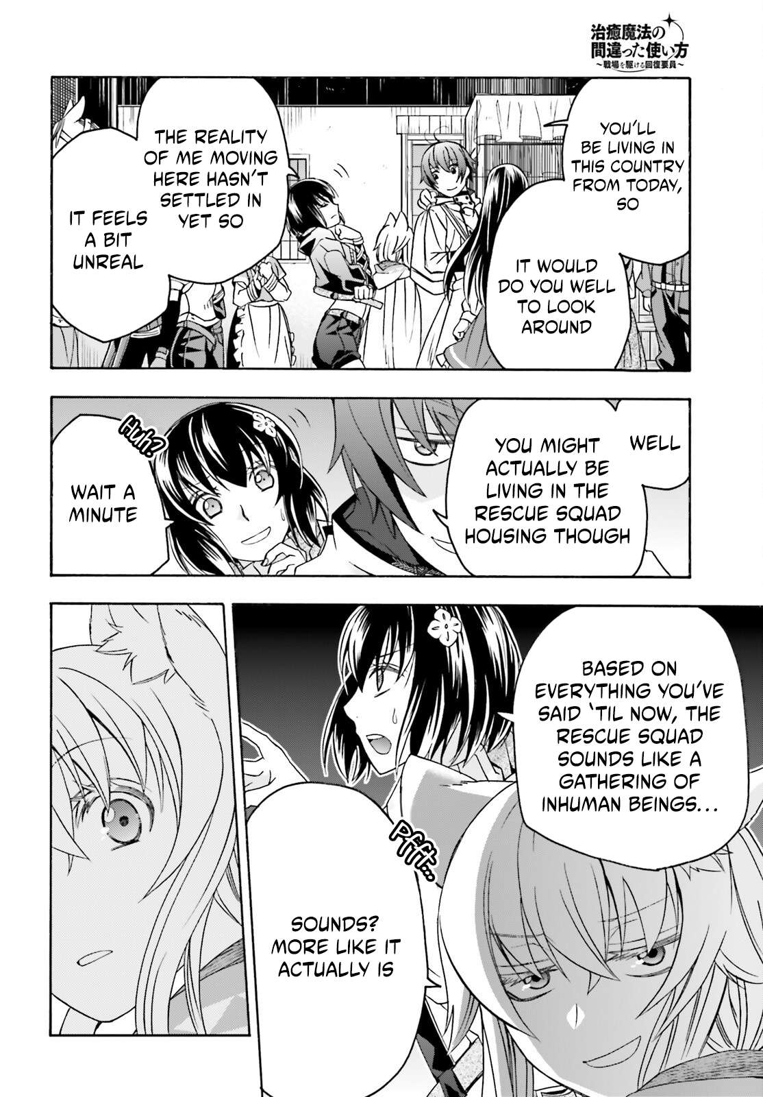 The Wrong Way To Use Healing Magic Chapter 90 - Page 4