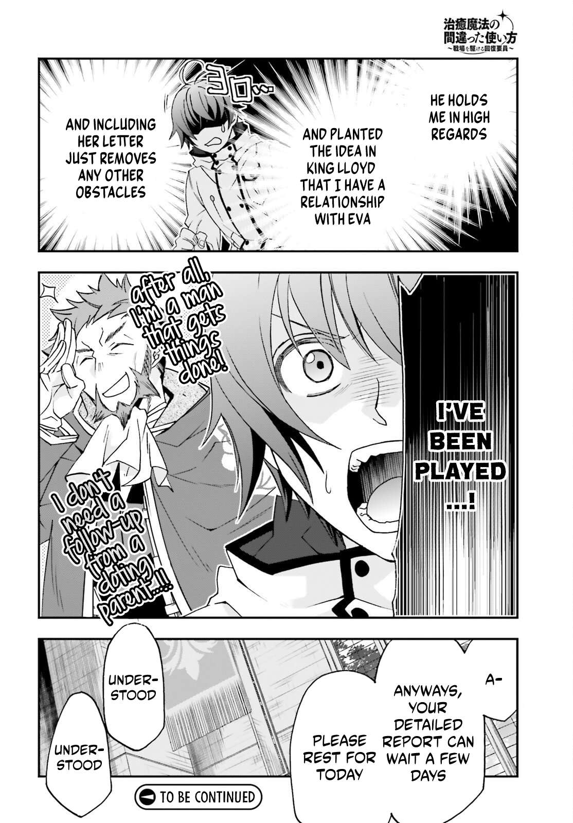 The Wrong Way To Use Healing Magic Chapter 90 - Page 40