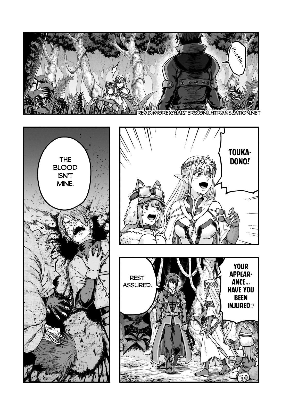 I Became The Strongest With The Failure Frame “abnormal State Skill” As I Devastated Everything Chapter 63.1 - Page 1