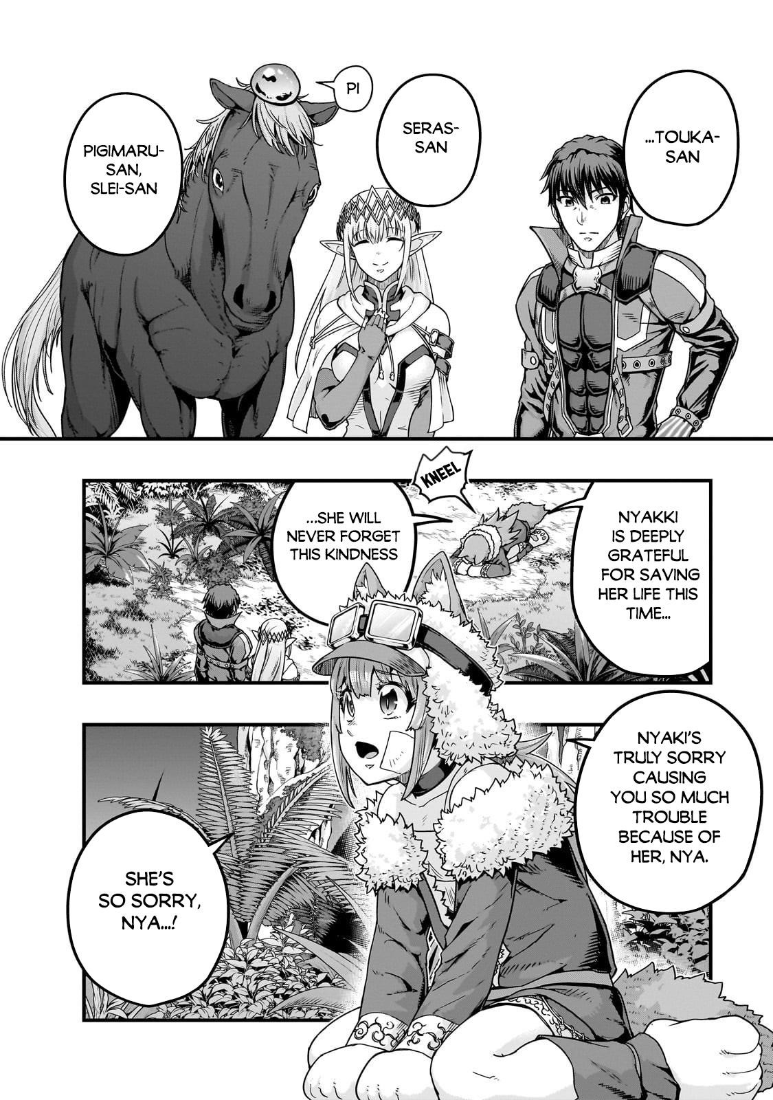 I Became The Strongest With The Failure Frame “abnormal State Skill” As I Devastated Everything Chapter 63.1 - Page 4