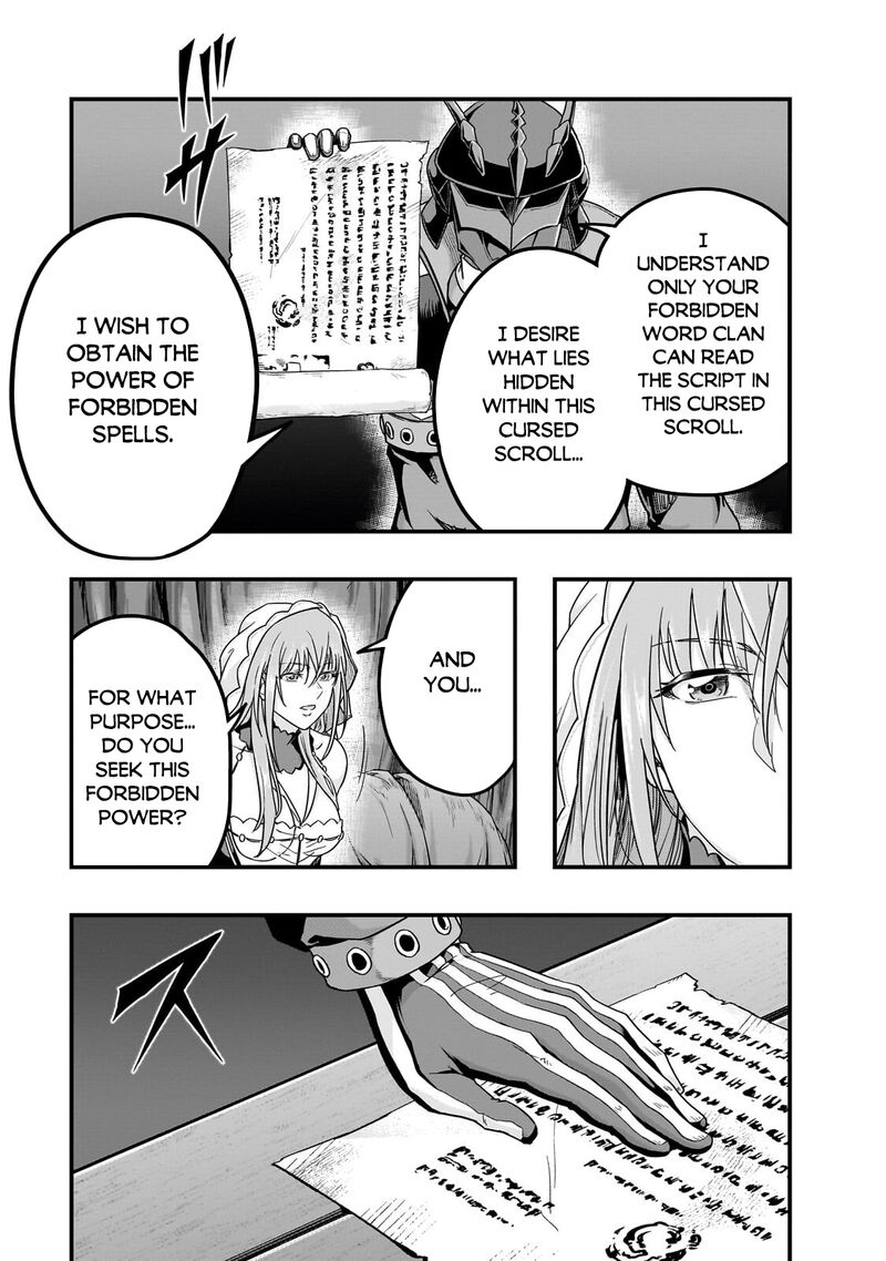 I Became The Strongest With The Failure Frame “abnormal State Skill” As I Devastated Everything Chapter 67.2 - Page 15