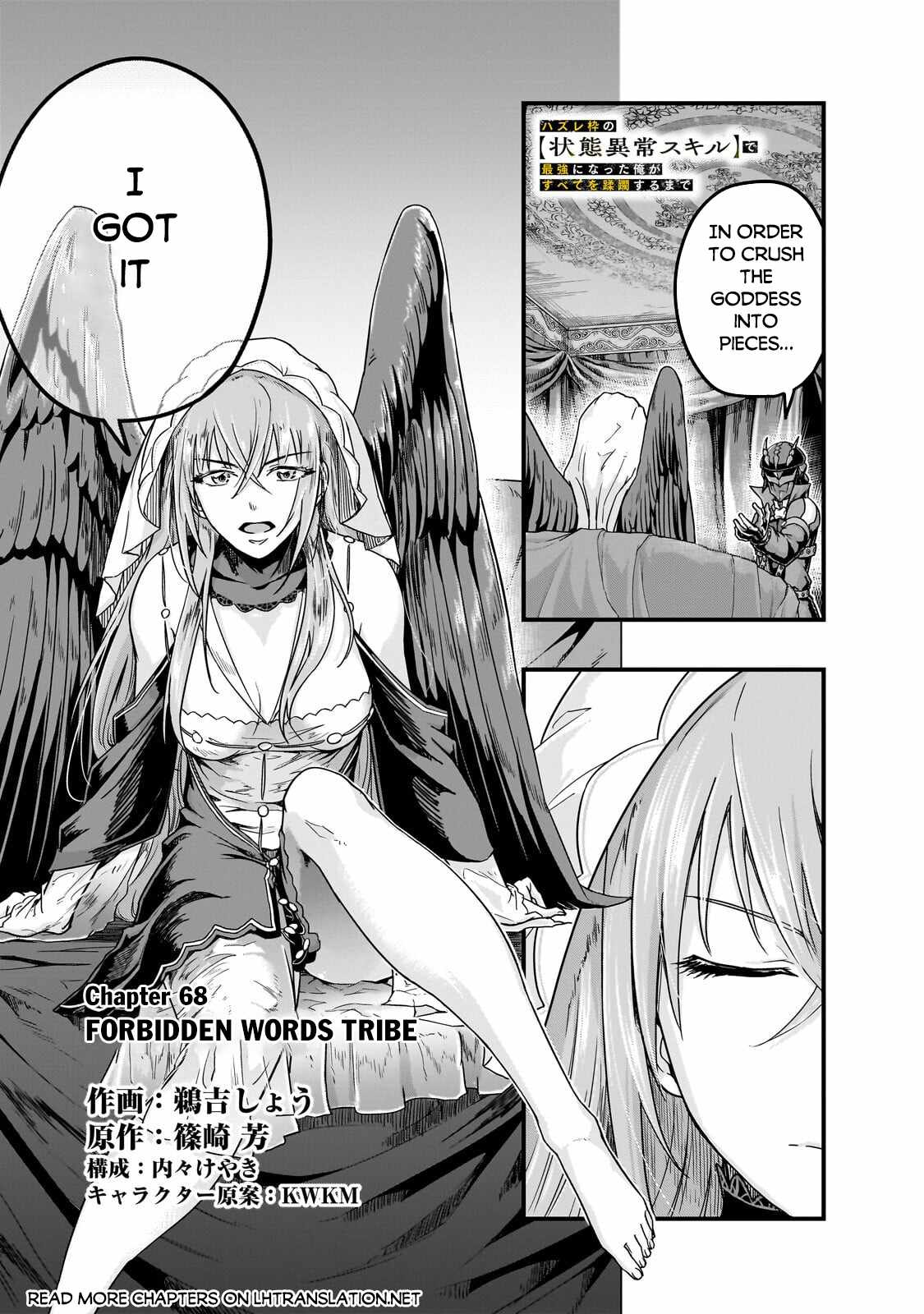 I Became The Strongest With The Failure Frame “abnormal State Skill” As I Devastated Everything Chapter 68 - Page 1