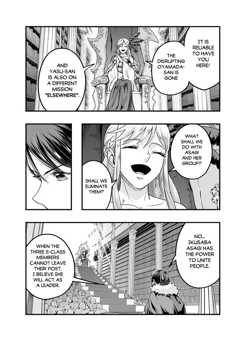 I Became The Strongest With The Failure Frame “abnormal State Skill” As I Devastated Everything Chapter 69 - Page 10