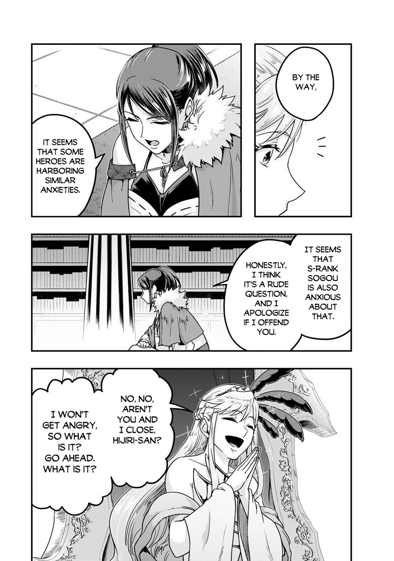 I Became The Strongest With The Failure Frame “abnormal State Skill” As I Devastated Everything Chapter 69 - Page 11