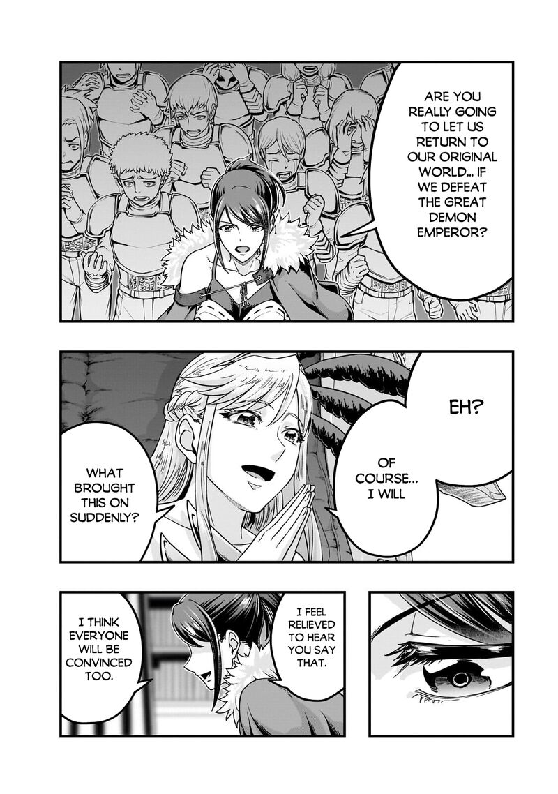 I Became The Strongest With The Failure Frame “abnormal State Skill” As I Devastated Everything Chapter 69 - Page 12