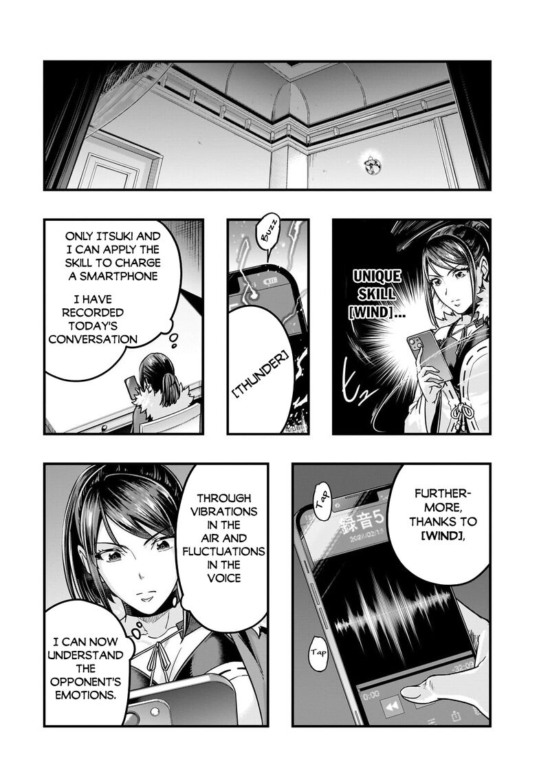 I Became The Strongest With The Failure Frame “abnormal State Skill” As I Devastated Everything Chapter 69 - Page 13