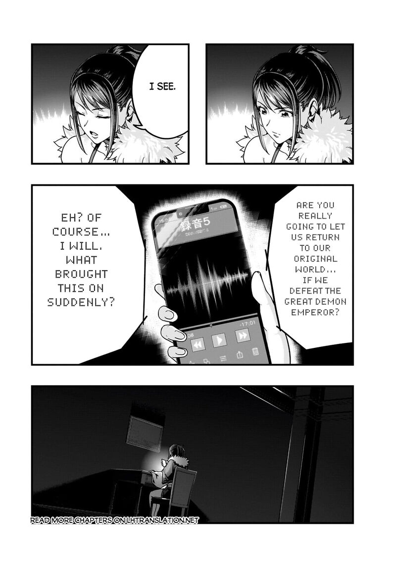 I Became The Strongest With The Failure Frame “abnormal State Skill” As I Devastated Everything Chapter 69 - Page 15