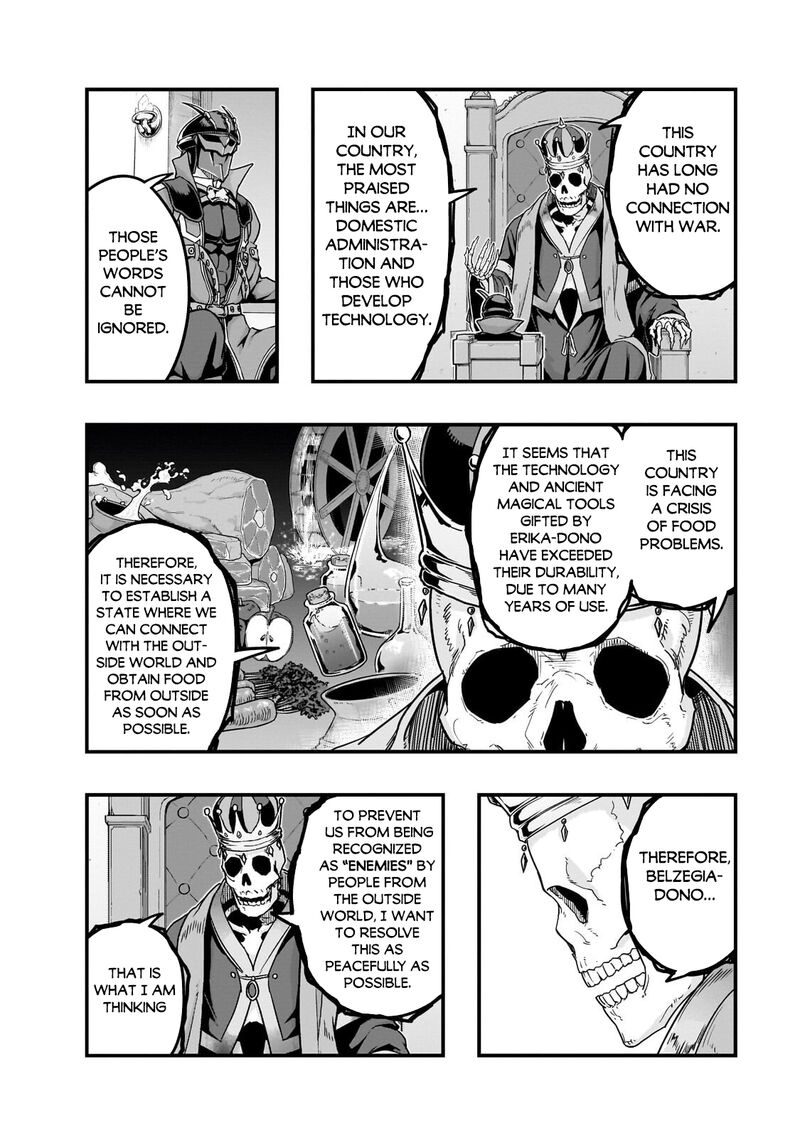 I Became The Strongest With The Failure Frame “abnormal State Skill” As I Devastated Everything Chapter 69 - Page 18