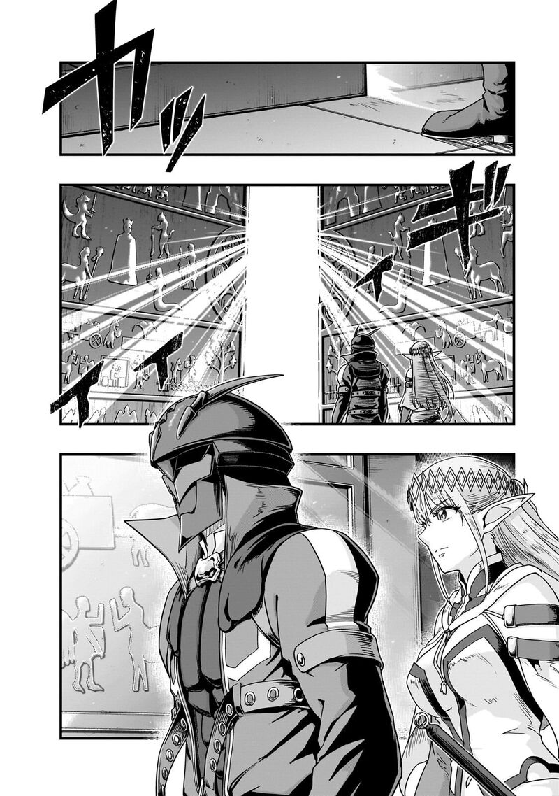 I Became The Strongest With The Failure Frame “abnormal State Skill” As I Devastated Everything Chapter 69 - Page 20