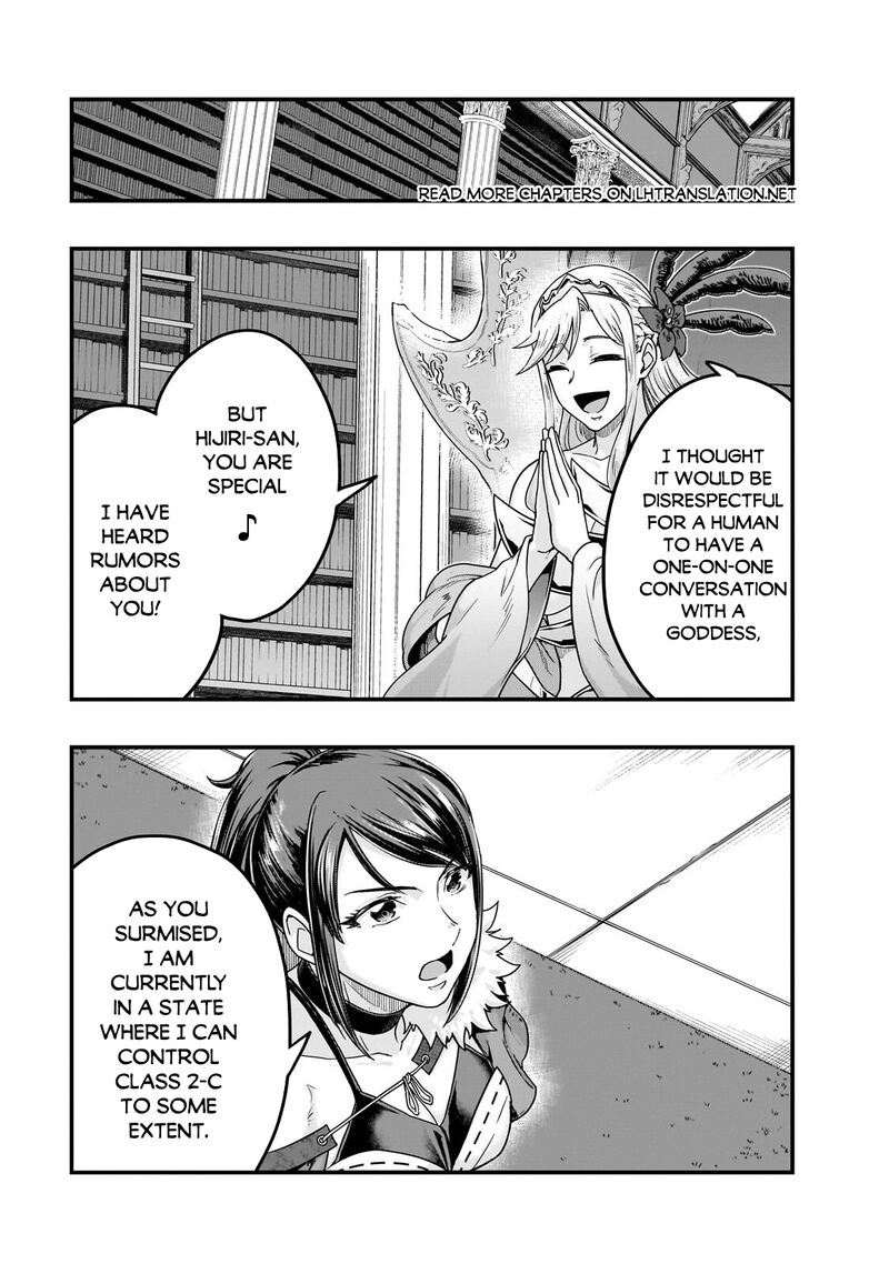 I Became The Strongest With The Failure Frame “abnormal State Skill” As I Devastated Everything Chapter 69 - Page 7