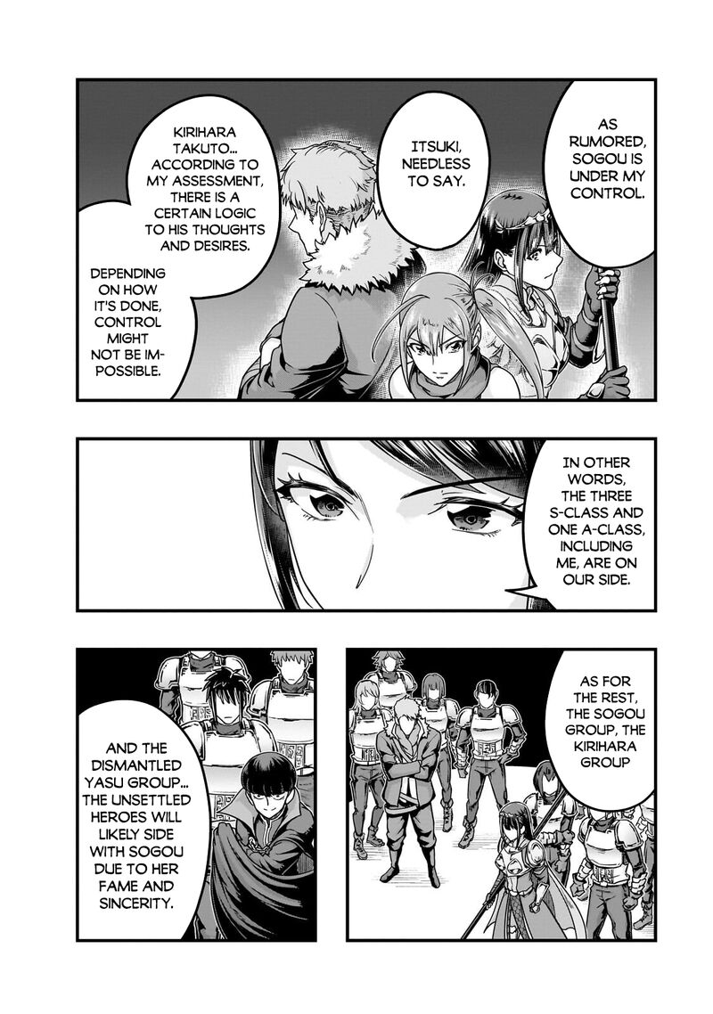 I Became The Strongest With The Failure Frame “abnormal State Skill” As I Devastated Everything Chapter 69 - Page 8