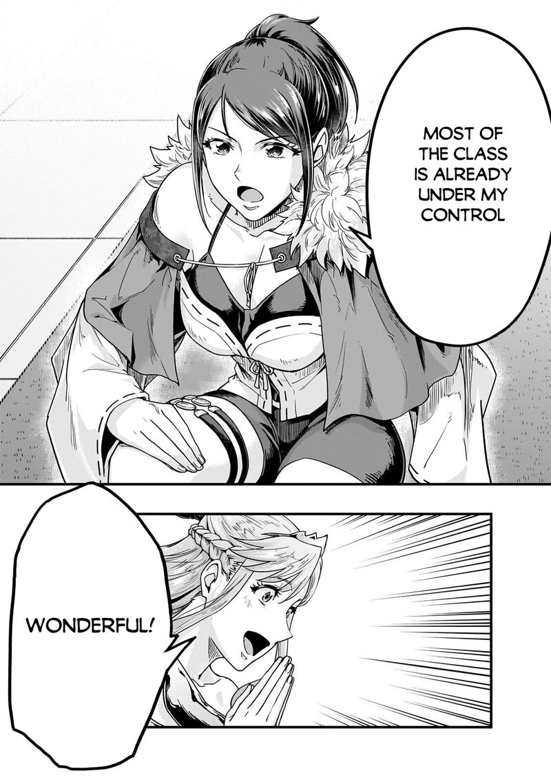 I Became The Strongest With The Failure Frame “abnormal State Skill” As I Devastated Everything Chapter 69 - Page 9