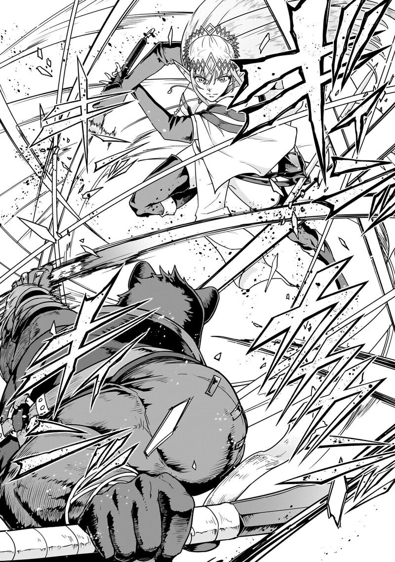 I Became The Strongest With The Failure Frame “abnormal State Skill” As I Devastated Everything Chapter 70 - Page 14