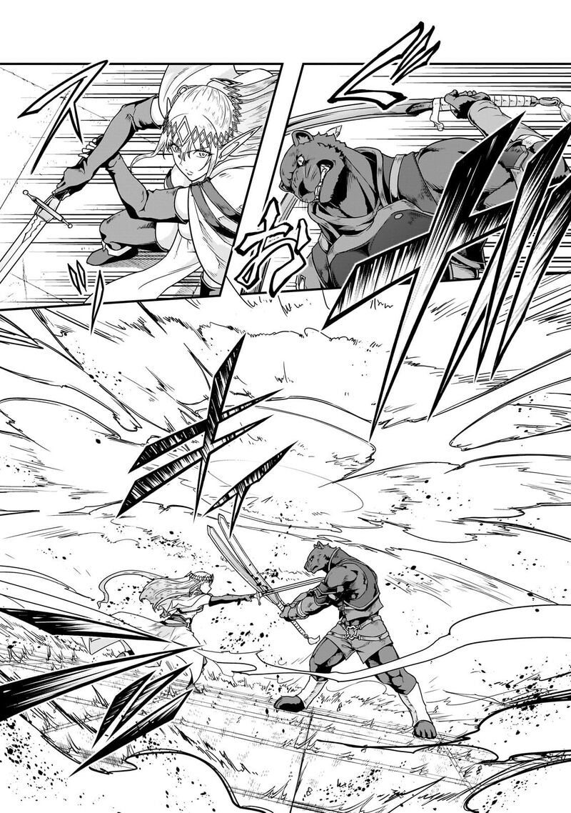I Became The Strongest With The Failure Frame “abnormal State Skill” As I Devastated Everything Chapter 70 - Page 15