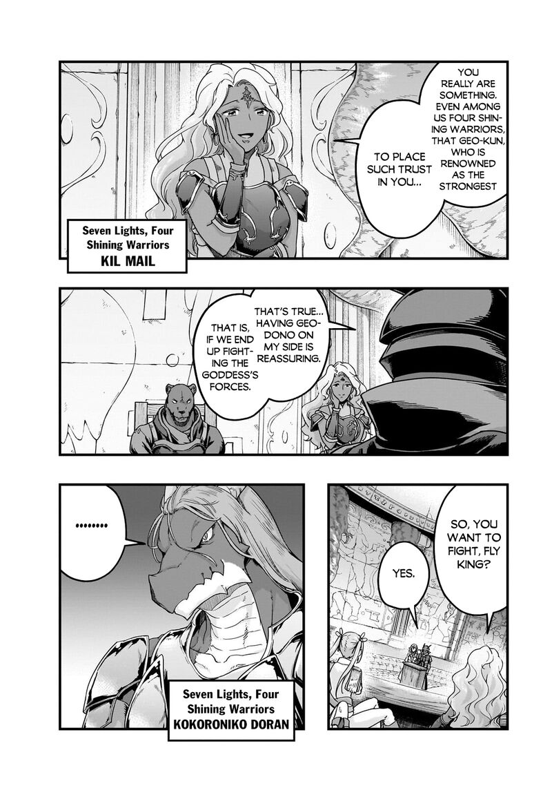 I Became The Strongest With The Failure Frame “abnormal State Skill” As I Devastated Everything Chapter 70 - Page 4