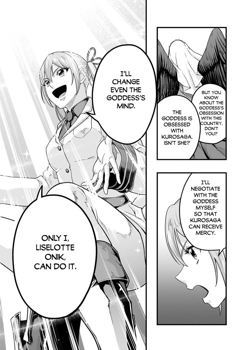 I Became The Strongest With The Failure Frame “abnormal State Skill” As I Devastated Everything Chapter 70 - Page 8