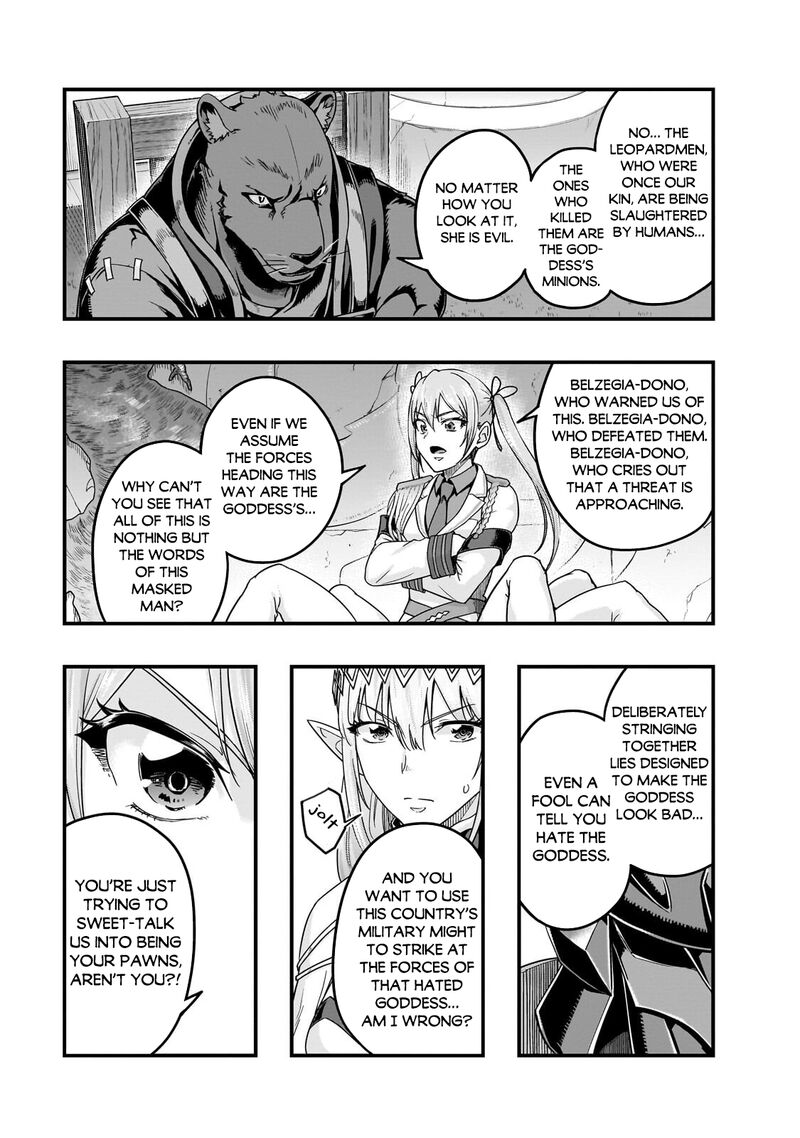 I Became The Strongest With The Failure Frame “abnormal State Skill” As I Devastated Everything Chapter 70 - Page 9