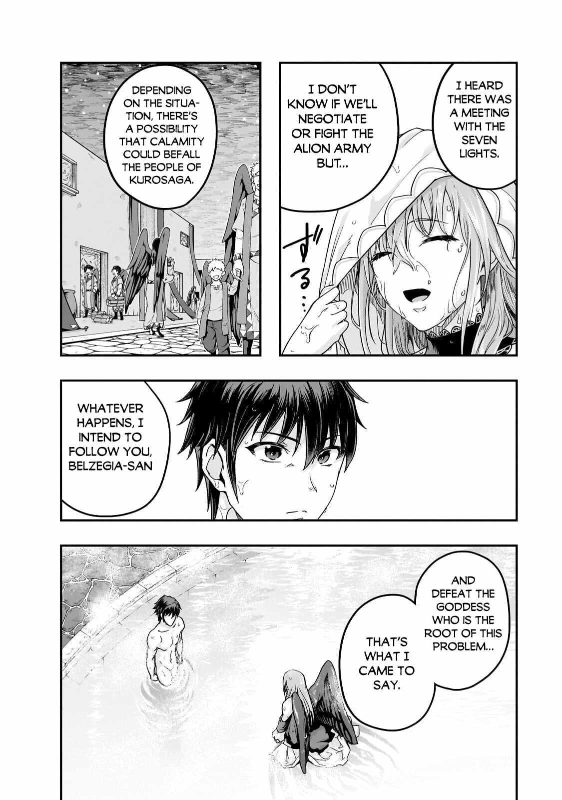 I Became The Strongest With The Failure Frame “abnormal State Skill” As I Devastated Everything Chapter 71 - Page 12