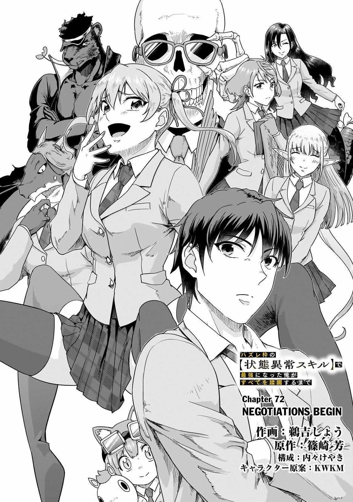 I Became The Strongest With The Failure Frame “abnormal State Skill” As I Devastated Everything Chapter 72 - Page 10