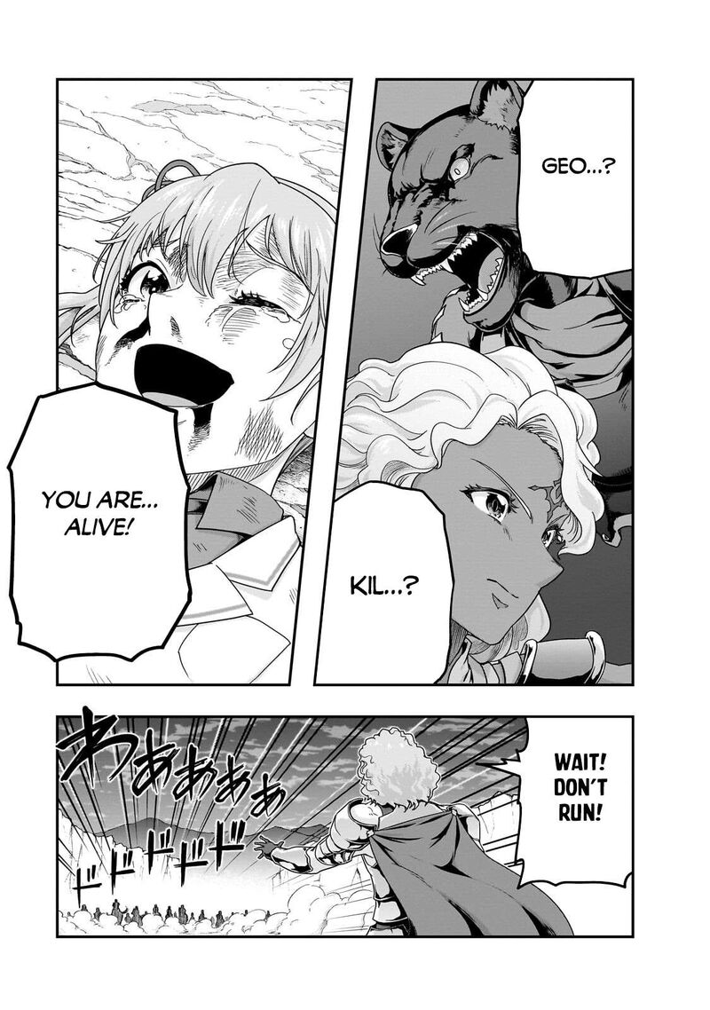 I Became The Strongest With The Failure Frame “abnormal State Skill” As I Devastated Everything Chapter 73 - Page 13