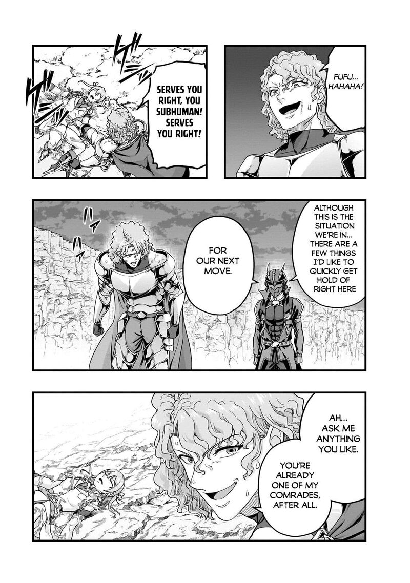 I Became The Strongest With The Failure Frame “abnormal State Skill” As I Devastated Everything Chapter 73 - Page 19