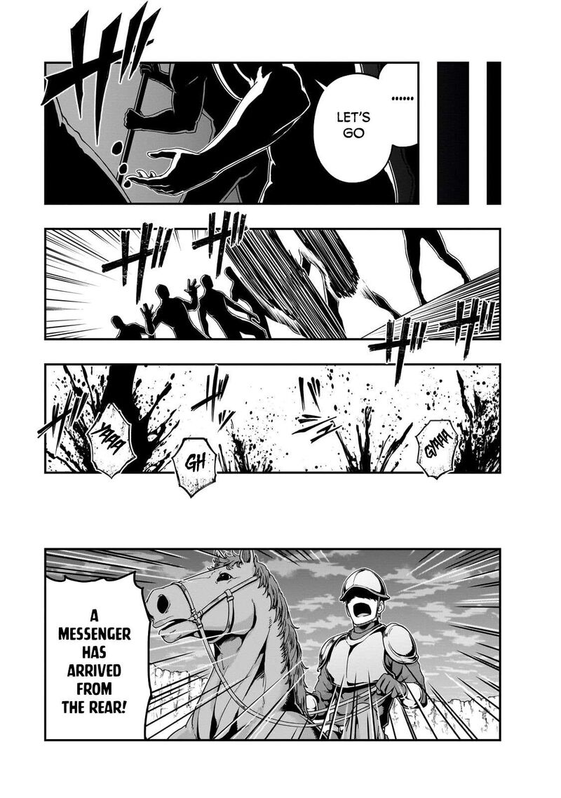 I Became The Strongest With The Failure Frame “abnormal State Skill” As I Devastated Everything Chapter 73 - Page 3