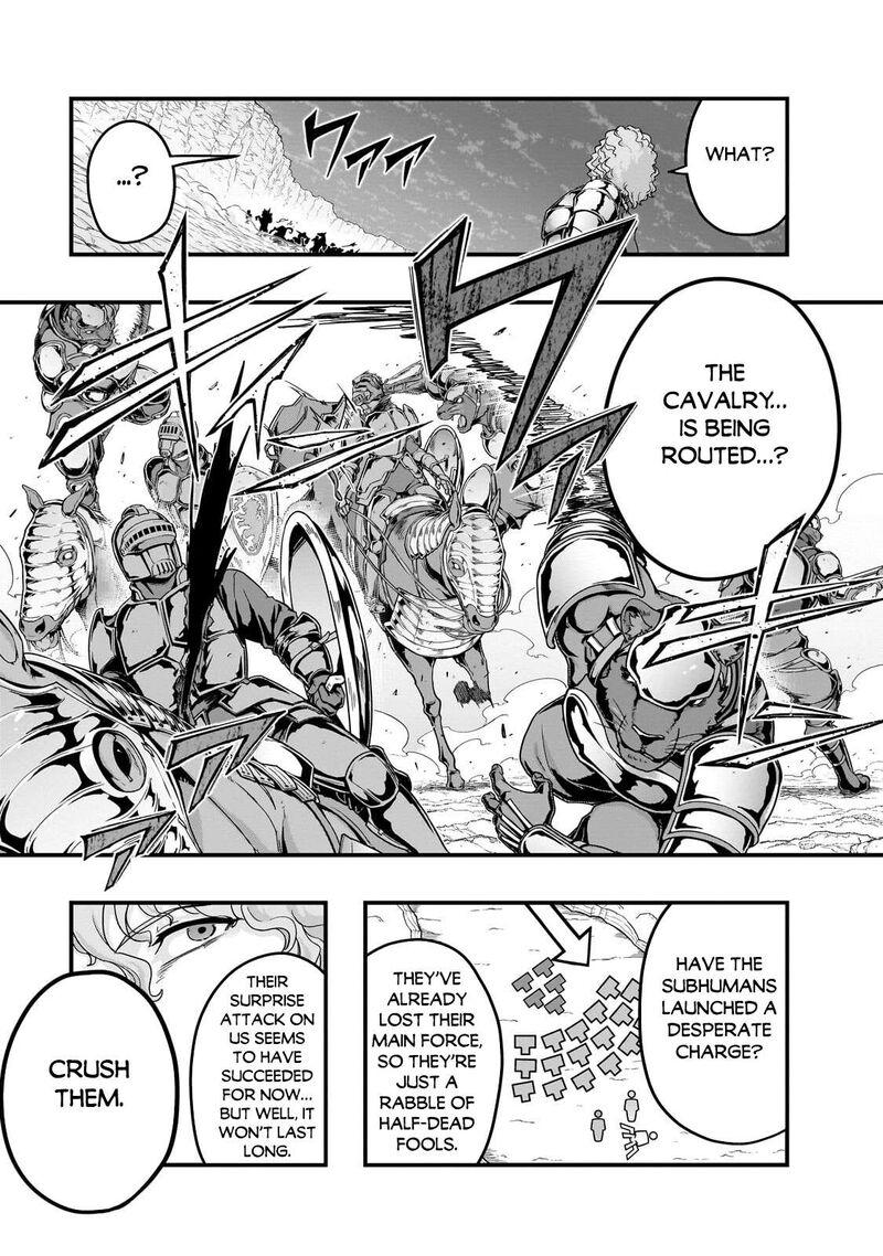 I Became The Strongest With The Failure Frame “abnormal State Skill” As I Devastated Everything Chapter 73 - Page 7