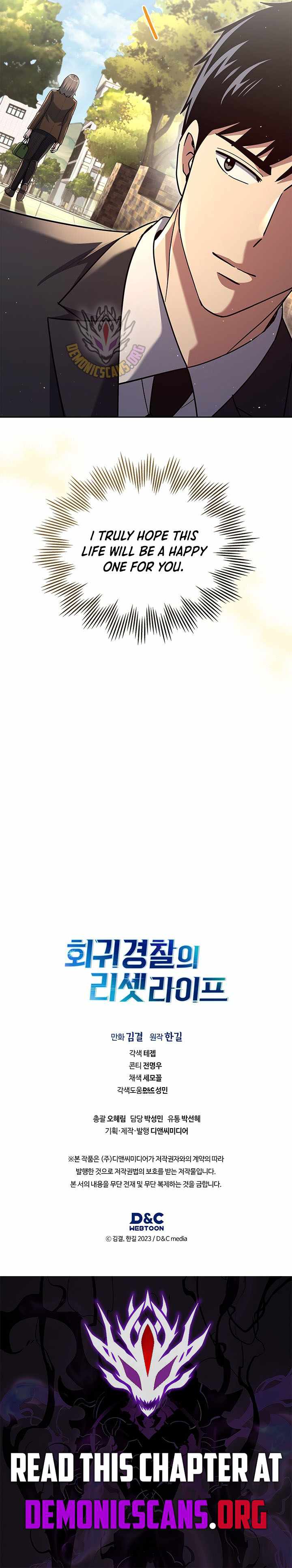 Reset Life of Regression Police Chapter 132 - Page 15