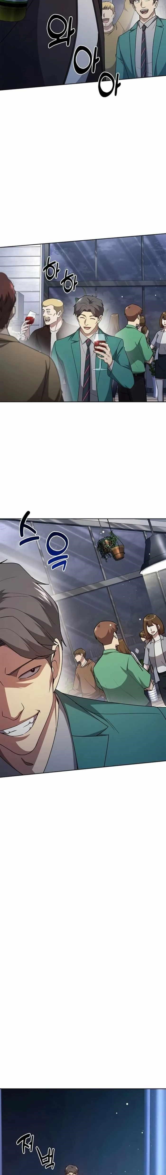 Reset Life of Regression Police Chapter 133 - Page 14