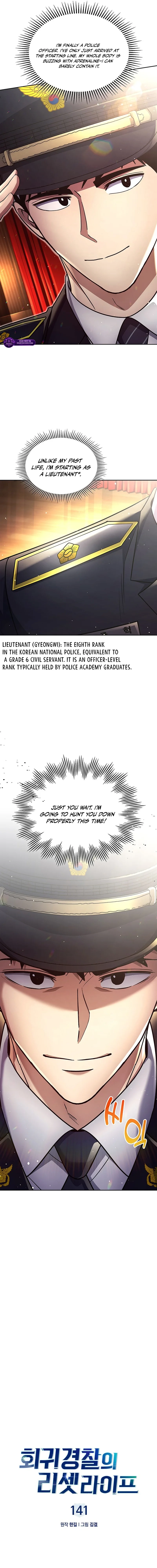 Reset Life of Regression Police Chapter 141 - Page 4