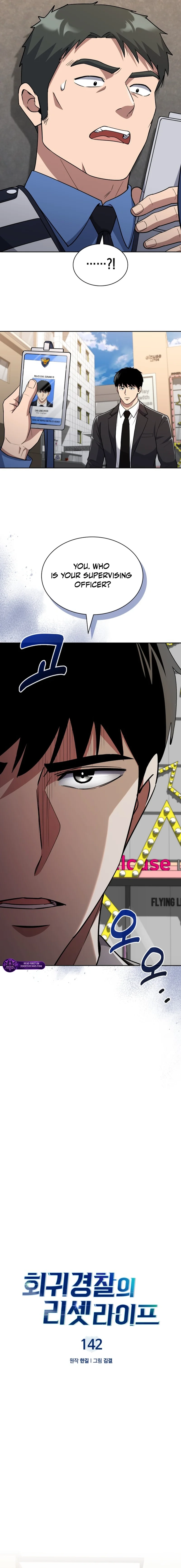 Reset Life of Regression Police Chapter 142 - Page 7