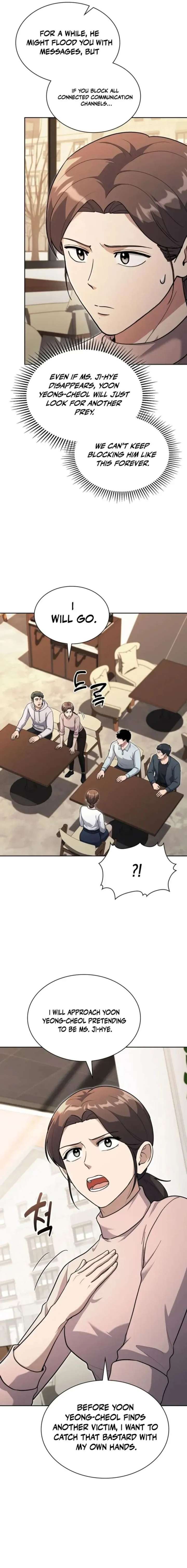 Reset Life of Regression Police Chapter 151 - Page 10