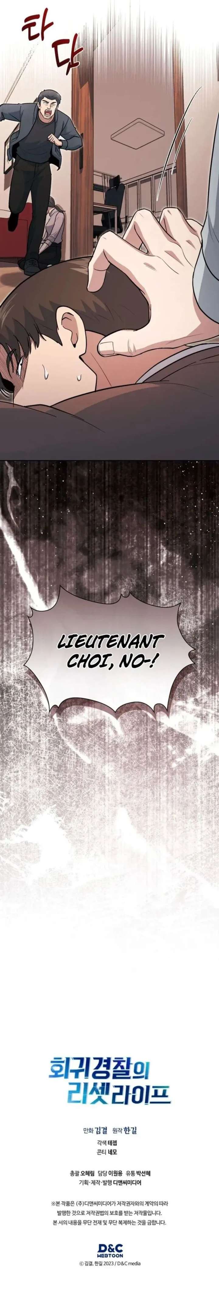 Reset Life of Regression Police Chapter 151 - Page 20