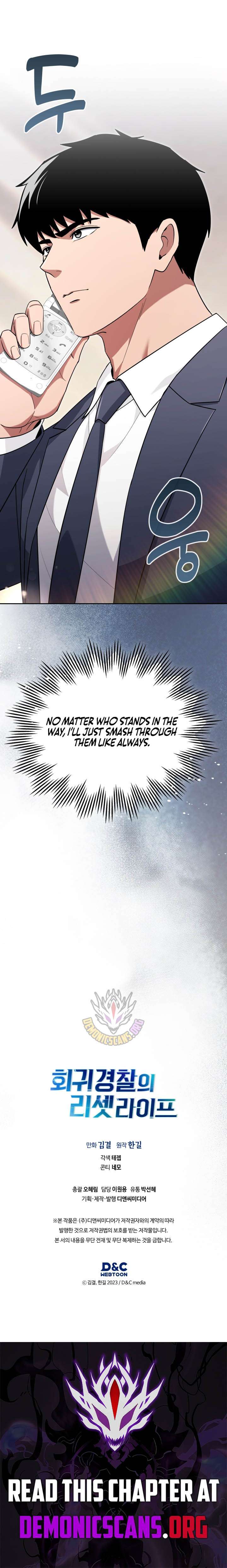 Reset Life of Regression Police Chapter 152 - Page 15