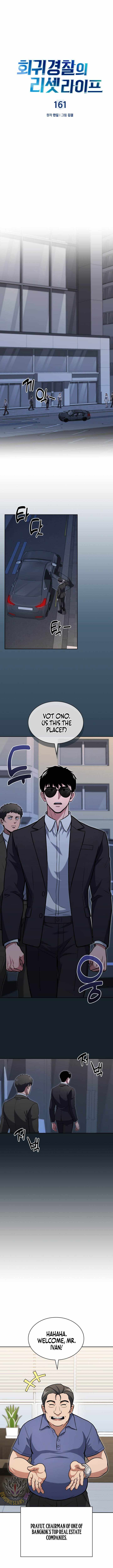 Reset Life of Regression Police Chapter 161 - Page 8