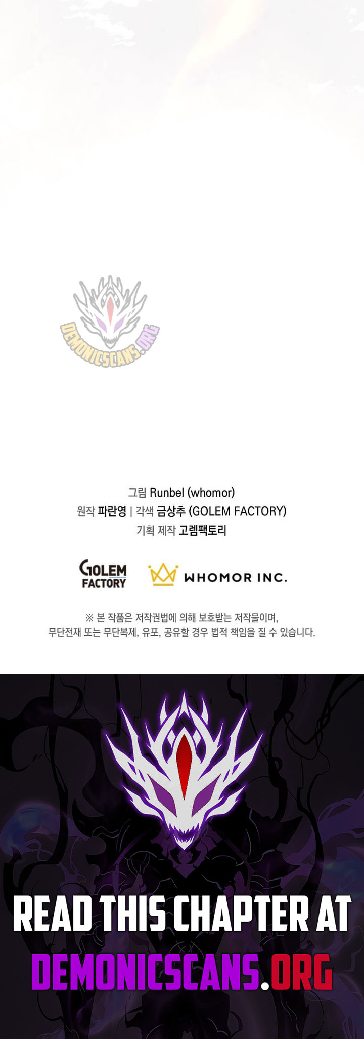 Level Up With Skills Chapter 141 - Page 17