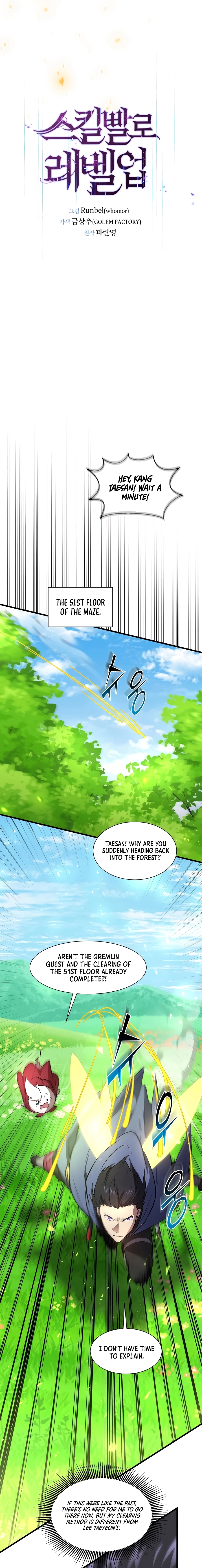 Level Up With Skills Chapter 142 - Page 15