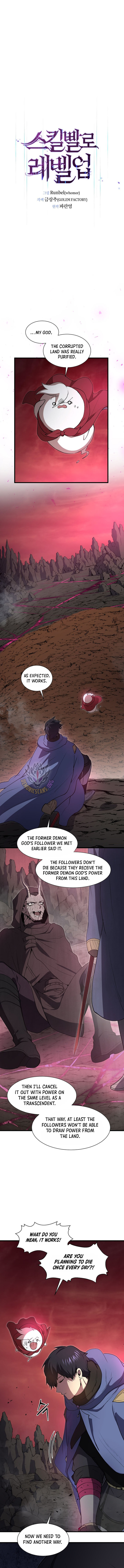 Level Up With Skills Chapter 163 - Page 6