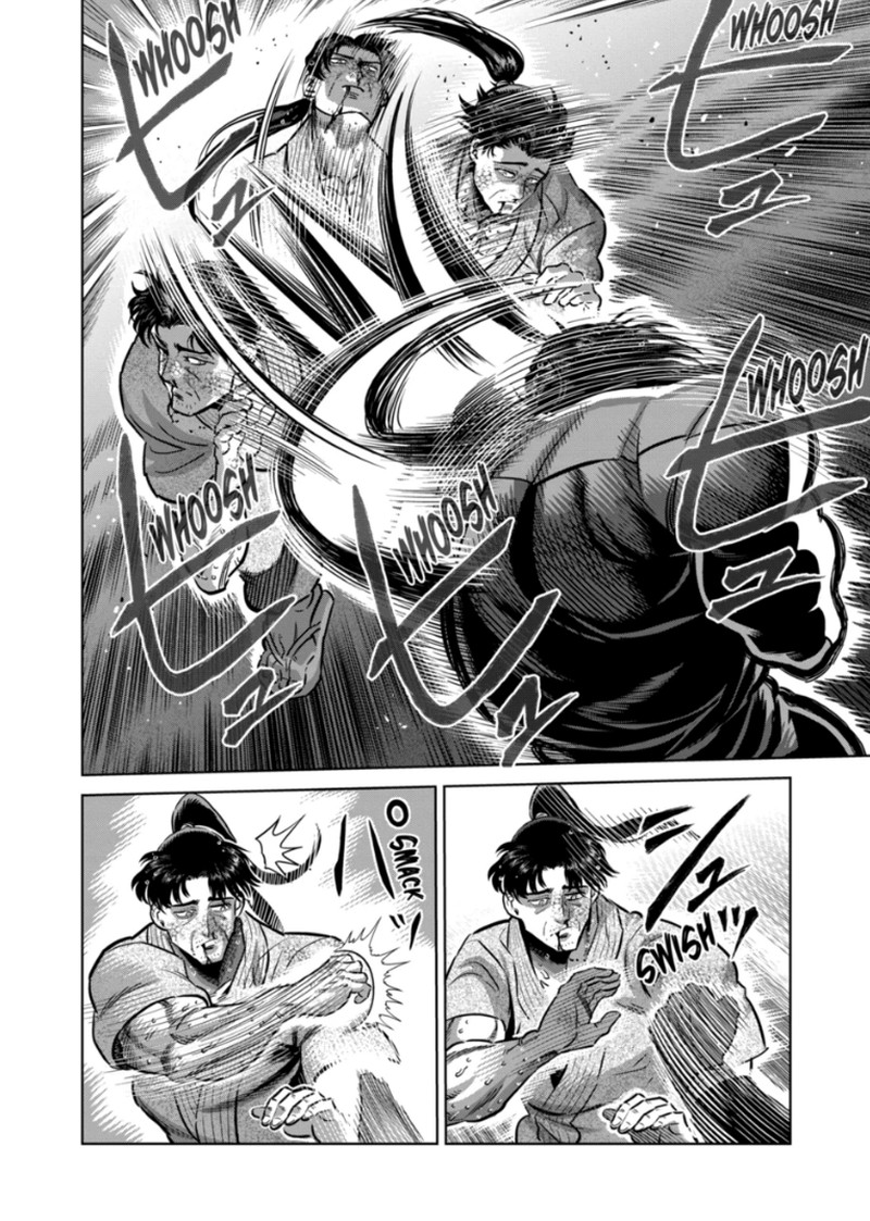 Kengan Omega Chapter 368 - Page 6