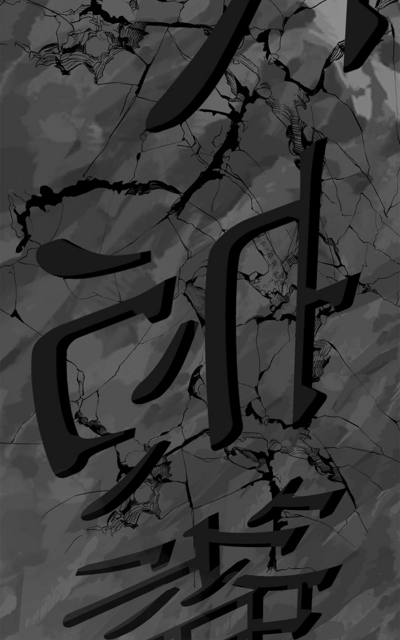 Hero Killer Chapter 250 - Page 111