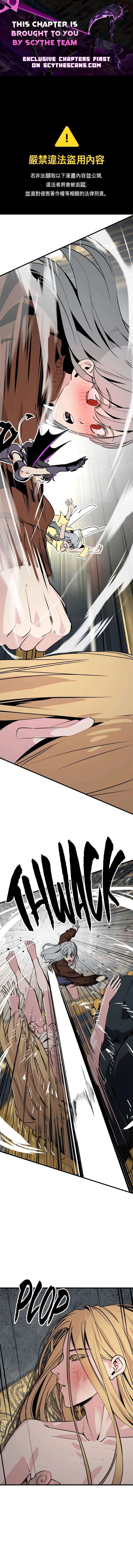 Hero Killer Chapter 268 - Page 1