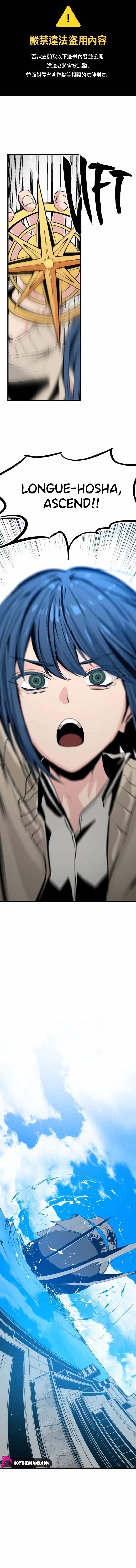 Hero Killer Chapter 275 - Page 1