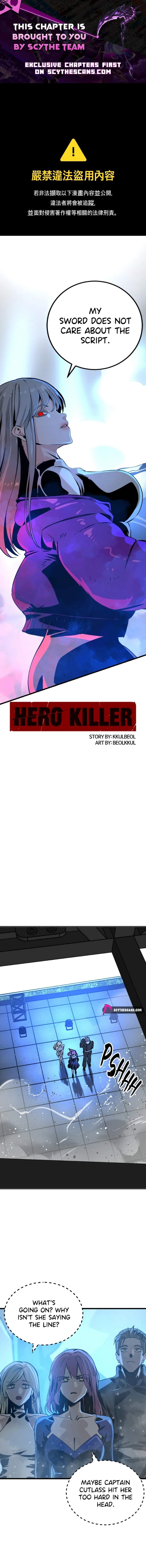 Hero Killer Chapter 277 - Page 1