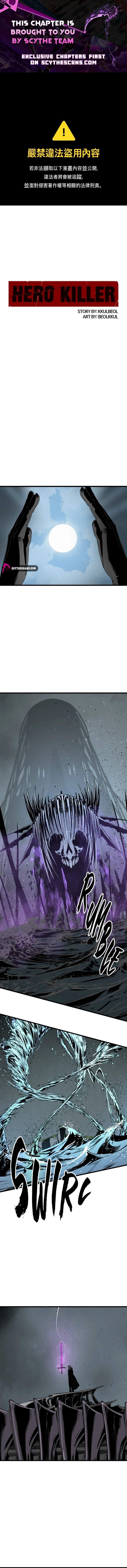 Hero Killer Chapter 290 - Page 1