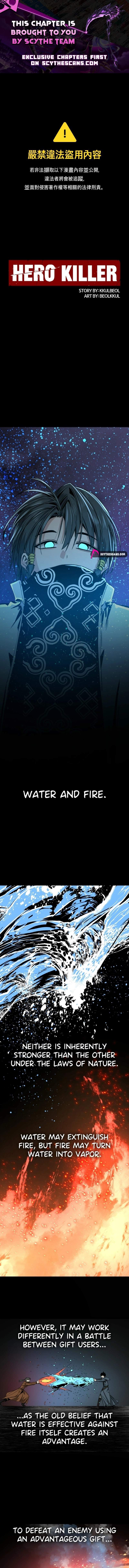 Hero Killer Chapter 291 - Page 1
