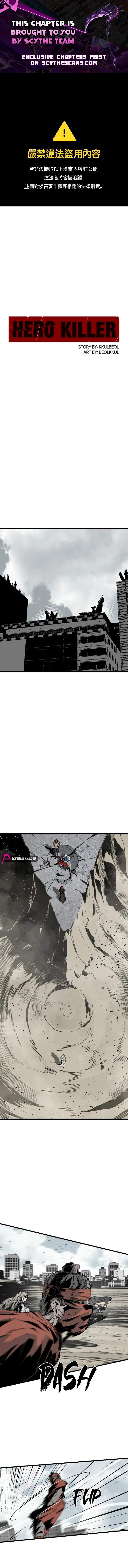 Hero Killer Chapter 295 - Page 1