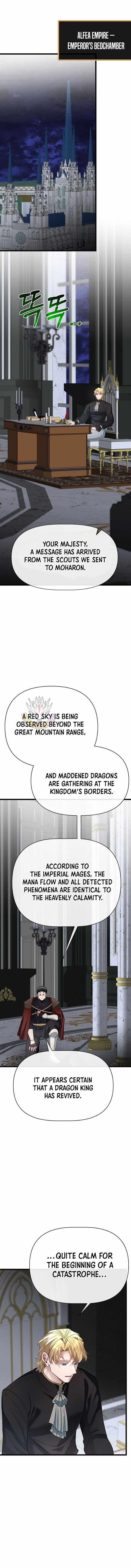 The Hero’s Younger Brother Is a Deceased Person in the Academy Chapter 124 - Page 1