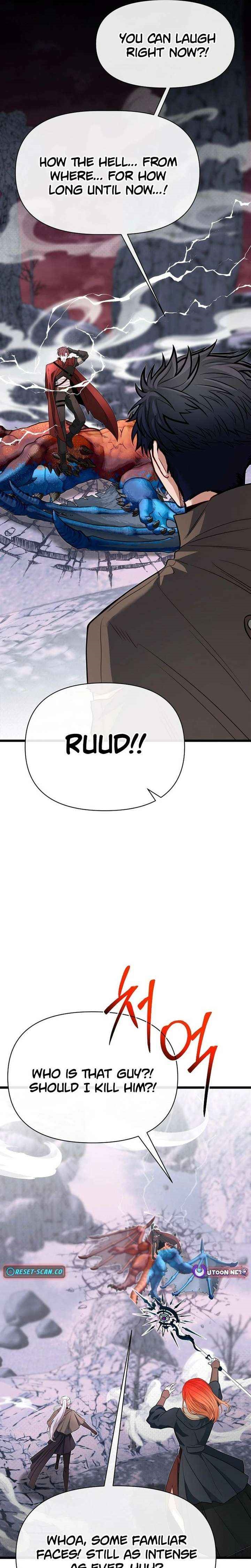 The Hero’s Younger Brother Is a Deceased Person in the Academy Chapter 126 - Page 2