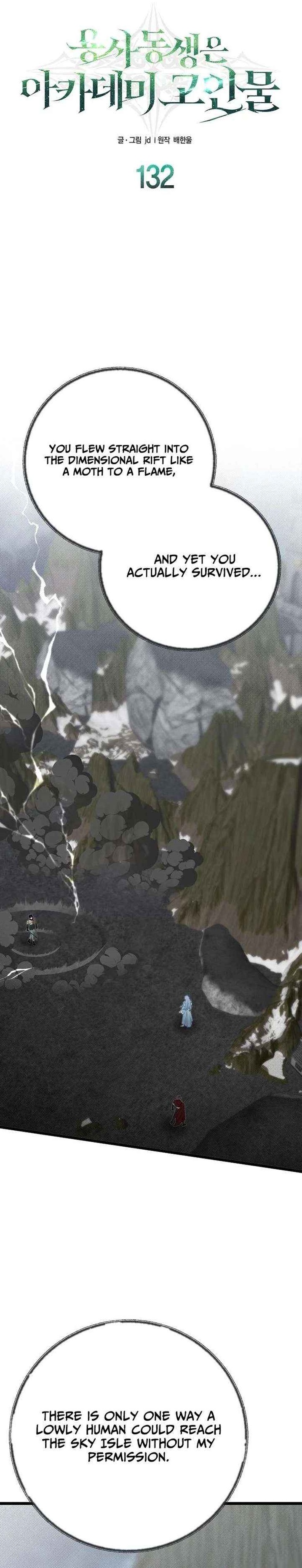 The Hero’s Younger Brother Is a Deceased Person in the Academy Chapter 132 - Page 1