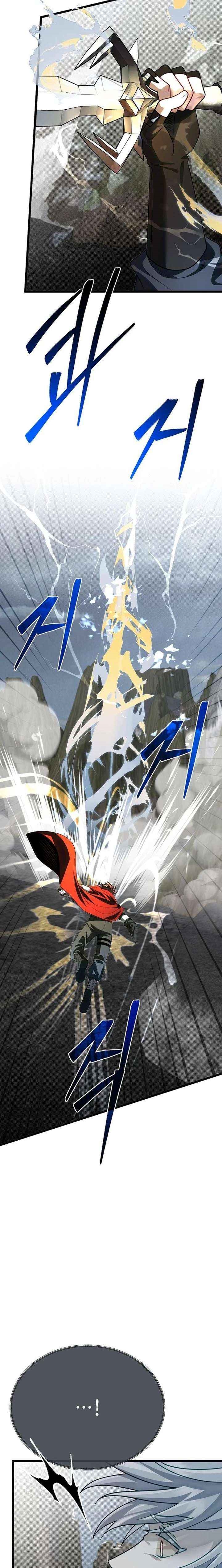 The Hero’s Younger Brother Is a Deceased Person in the Academy Chapter 132 - Page 26